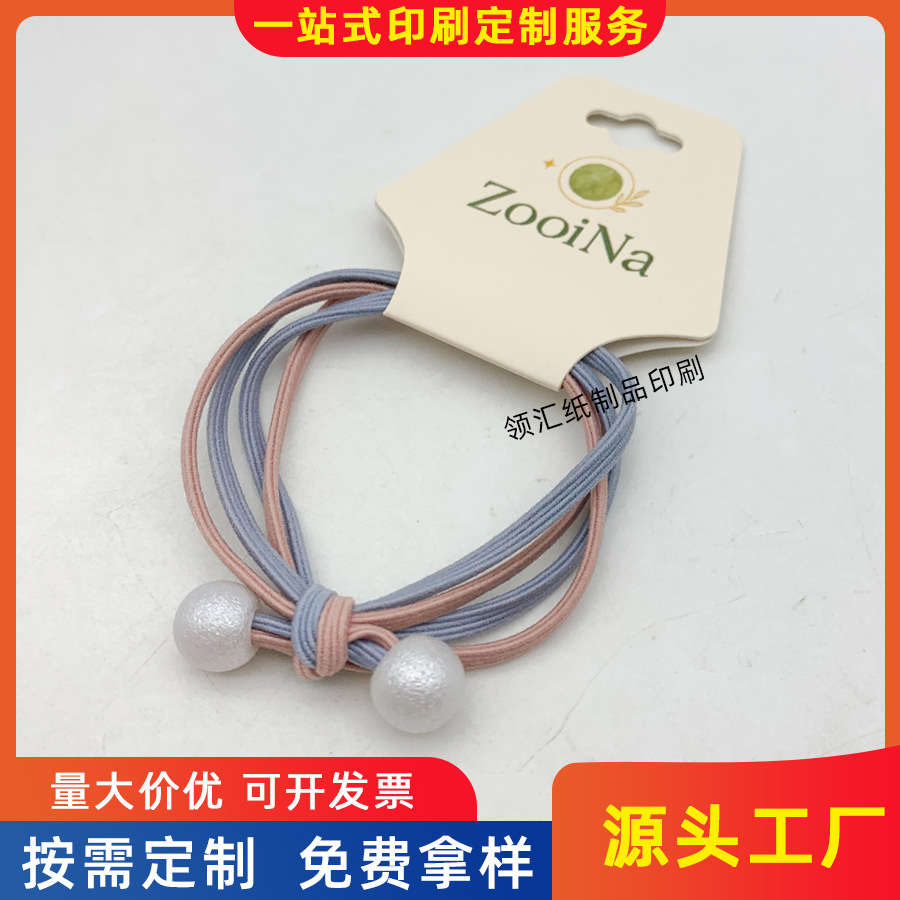 发绳发圈卡片made in china 跨境背胶自粘网红款皮筋彩色对折卡