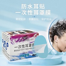 �[�γ�����ˮ�������N �����t���z͸��PU��ˮܛĤ