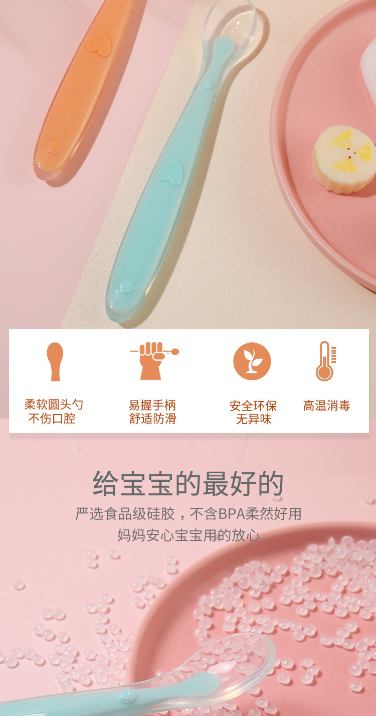 1688硅胶勺_03.jpg
