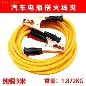 Jianglong avtomobil yanğın naqili, batareya qoşulması, xilasetmə naqili, təmiz mis