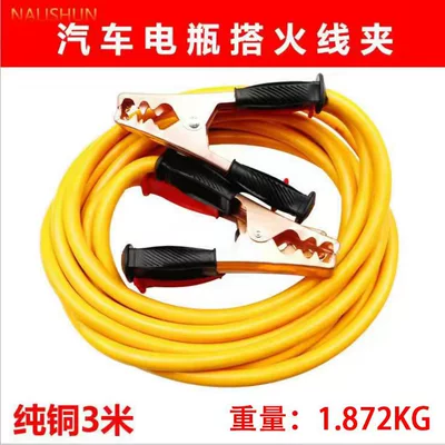 uses fire wire charging to: Other Automotive Safety Supplies