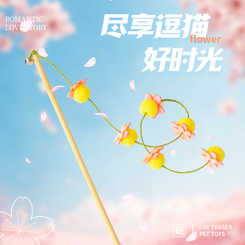 猫玩具逗猫棒铃铛羽毛实木耐咬幼猫自嗨解闷神器小猫逗猫棒超长杆|undefined