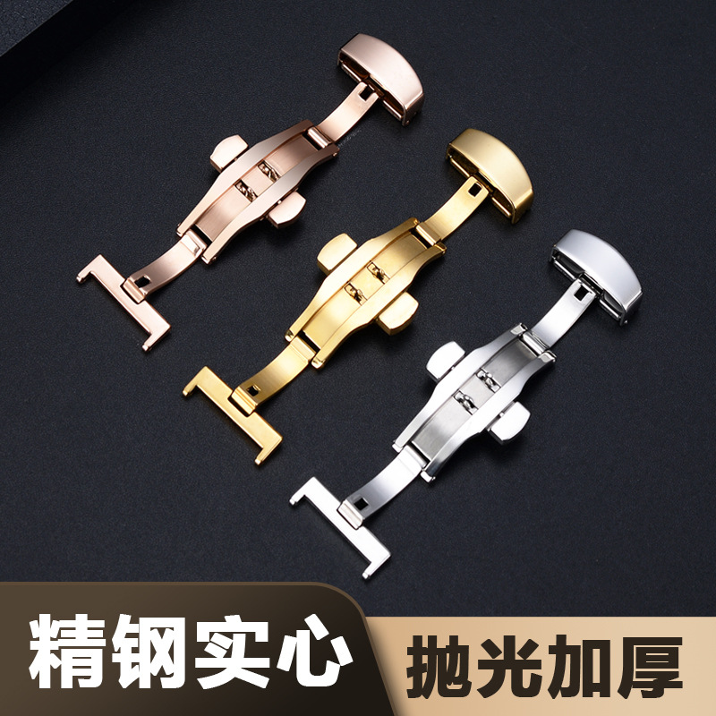 Watch strap