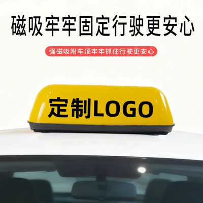 Light Atmosphere Light – Dingzhi Roof Light