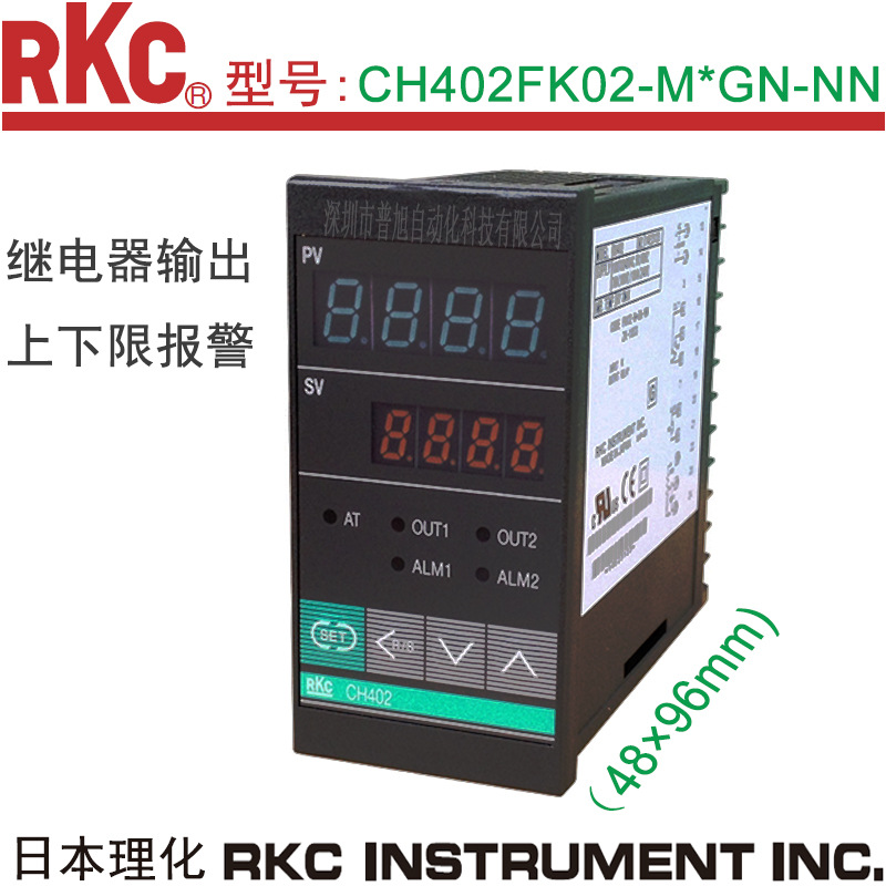 RKC温控器CH402FK02-M*GN-NN