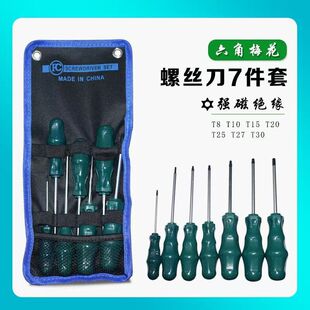 ÷�������ǎ����ݽz�����b7����T8 T20 T25 T27