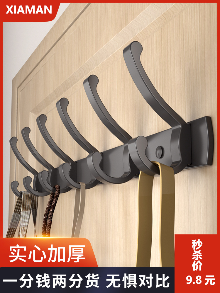 Wall-mounted coat rack, door hook for hanging clothes behind the door, adhesive hooks for entryway, strong load-bearing coat and hat hooks.