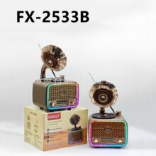 �¿��FX-2533B����������FM/AM/SW�����α�Я����RGB��������