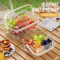 食品級携帯保冷箱キャンプアウトドア大容量弁当箱ピクニックスナック果物密封箱