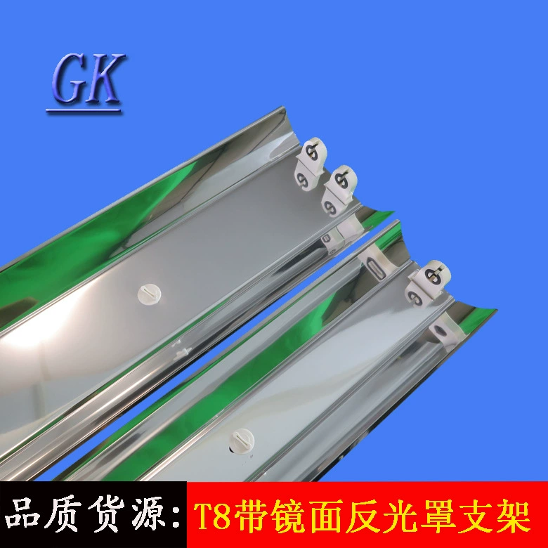 Зеркальный отражающий кронштейн T8LED люминесцентная лампа T8LED с крышкой рамка лампы люминесцентная лампа одинарный/двухтрубный отражающий кронштейн