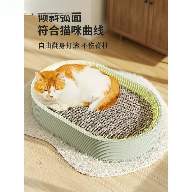 猫抓板窝耐磨号猫窝一体瓦楞纸猫爪板替换芯猫抓盆猫咪磨爪器直供|undefined