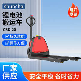 厂家批发2吨锂电搬运车液压托盘车1.5吨仓储锂电池地牛拖车铲车