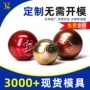 球型圆形圣诞节定制铁罐