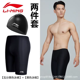 足球;篮球;跳绳