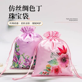 绒布袋;眼镜布;眼镜盒/包