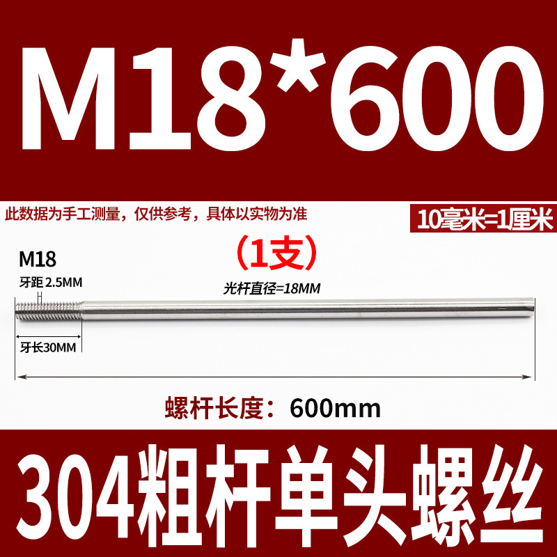 304ステンレス鋼の太い棒の単頭のねじの頭なしのタイバーの延長ねじ棒の歯の加工m 6m 8m 10m 12|undefined