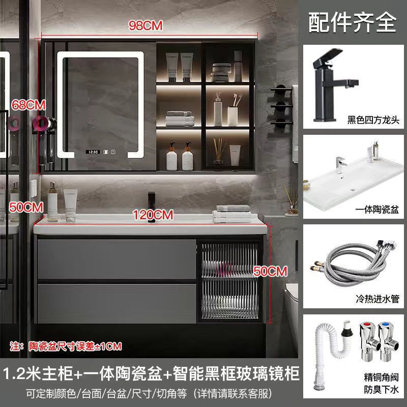 Gabinete de espejo inteligente de lujo ligero: lavabo de cerámica de 120CM