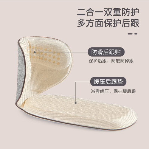 Shoes have been changed to smaller heel stickers to adjust the artifact, anti-wear feet, women's high-heeled shoes pads to prevent heel falling off, half-size pads, shoes one size larger