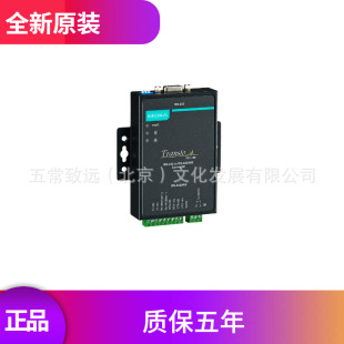 Tcc-100I Rs-232 to Rs-422/485 Converter Optical Isolation Moxa Transceiver Industrial Grade