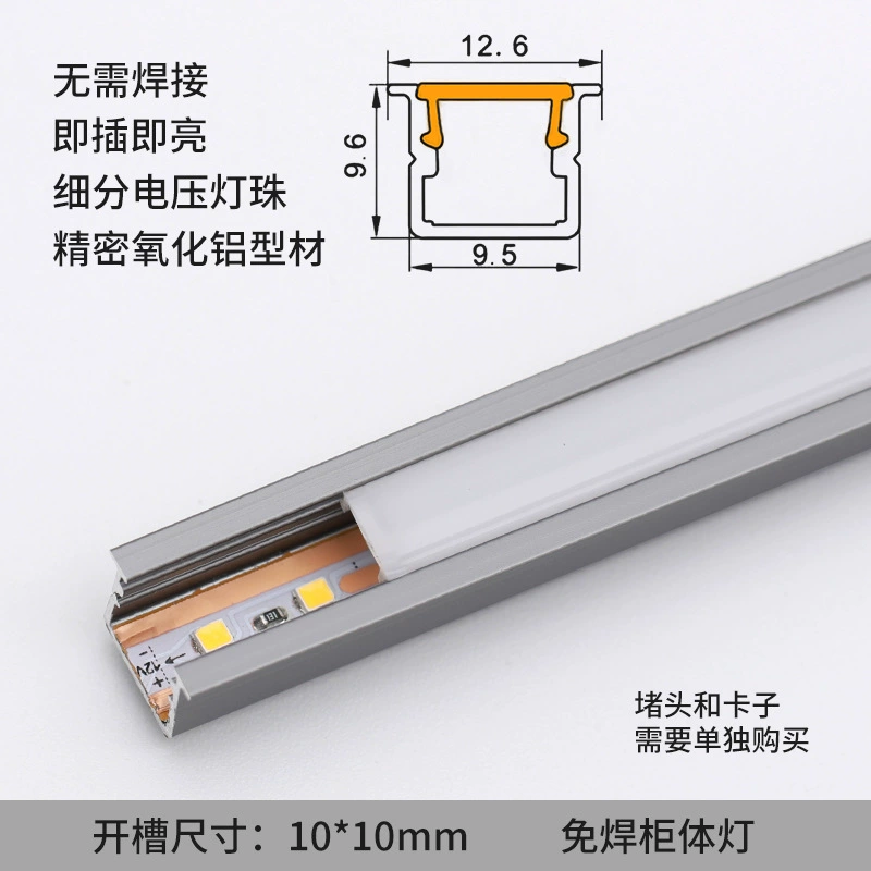 LED interior lighting for wardrobe, linear light, spot lighting, light strip, induction light panel, human sensor
