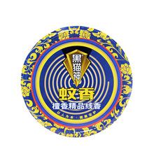 黑猫神蚊香檀香精品线香家用室内办公室卫生间天然香薰清香去异味