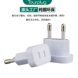 转换插座;电源插头;机柜插座