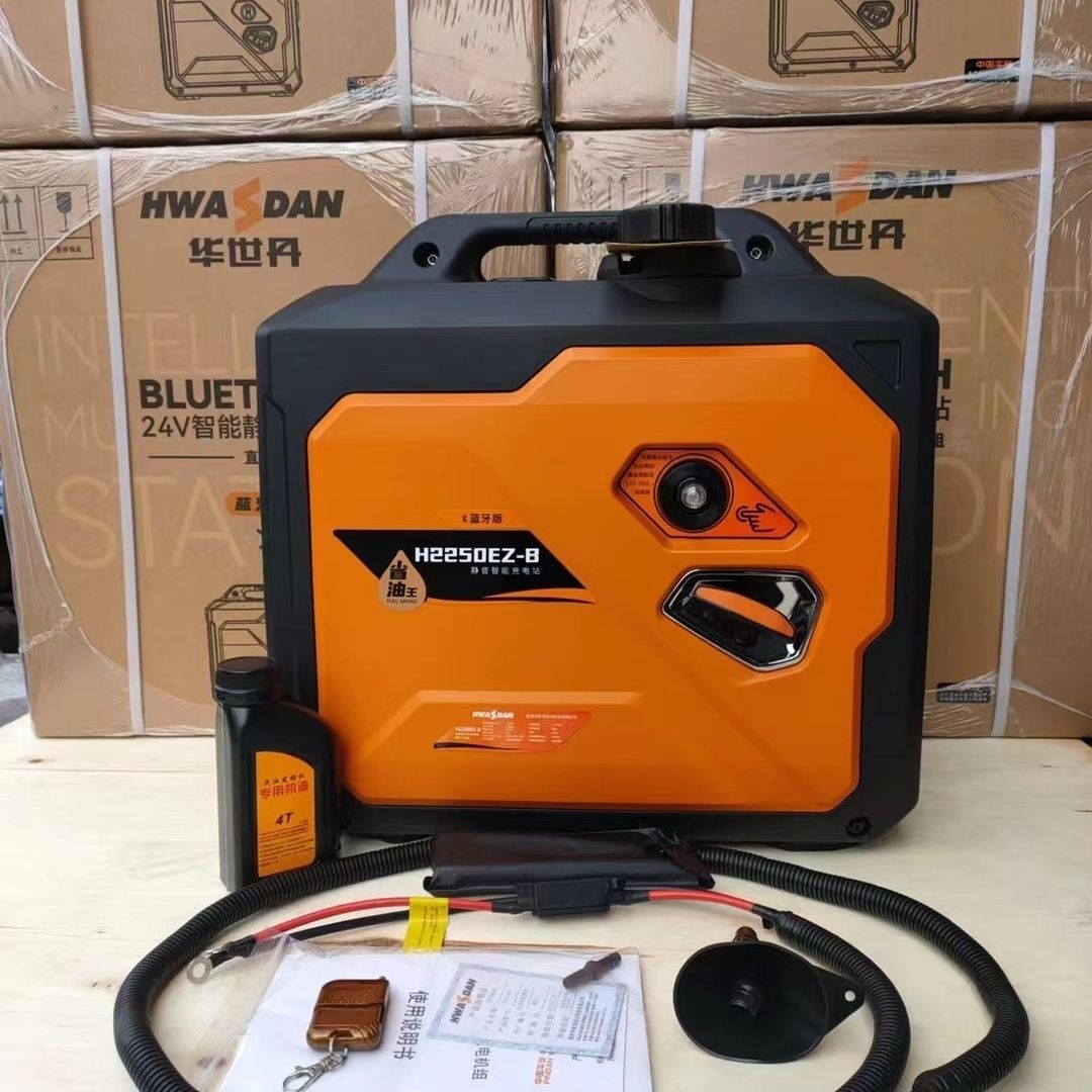 华世丹24v发电机6升带蓝牙车用手提便携发电机2KW大功率