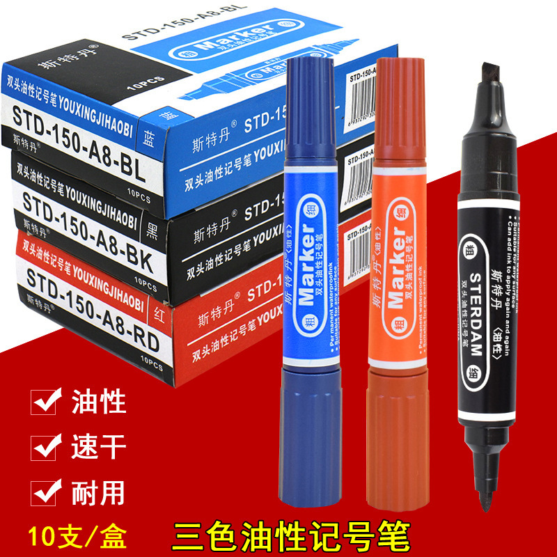 Office Supplies斯特丹 Oil-Based Marker Double-Ended Black Large-Head Pen Can Be Refilled with Ink Large-Capacity Logistics Marker Pen