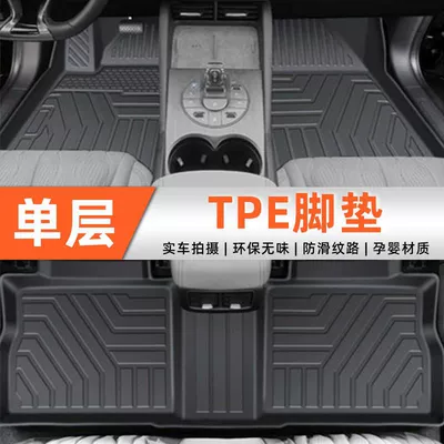 BYD seal 06DMI foot Ayaqaltılar (Kovriklər) - 24-models-of-seals-06single-layer-series-specially-made-original-non-slip-pattern-tpe-floor-mats