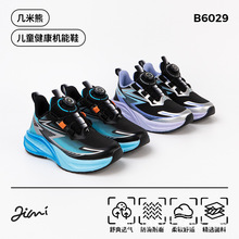 �����ܴ����¿�ͯЬ��Ůͯ�r���\��Ь�����D���p��͸��W���ܲ�Ь