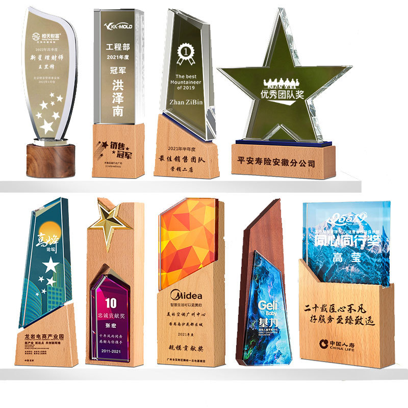 Trofeo de cristal creativo de madera Concurso de grabado Producción de medallas Tarjeta de autorización Personal sobresaliente Premio de honor Recuerdos