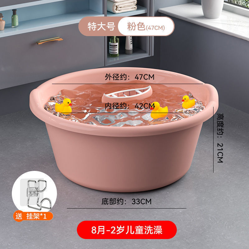 洗衣盆家用特大塑料脸盆宿舍盆子洗脚盆加厚耐用婴儿宝宝洗澡盆子|undefined