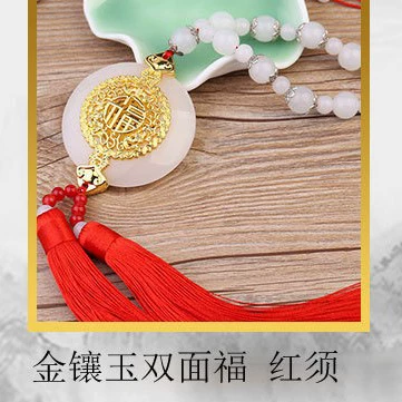 Pendant Car Interior Decoration — Car hanging