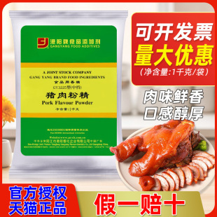 �����3225���Йn�i��۾�1kg�uˮ����Ʒ�������i���㾫���{ζ��