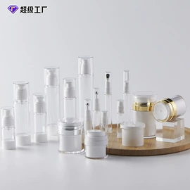 化妆品包装;喷雾瓶