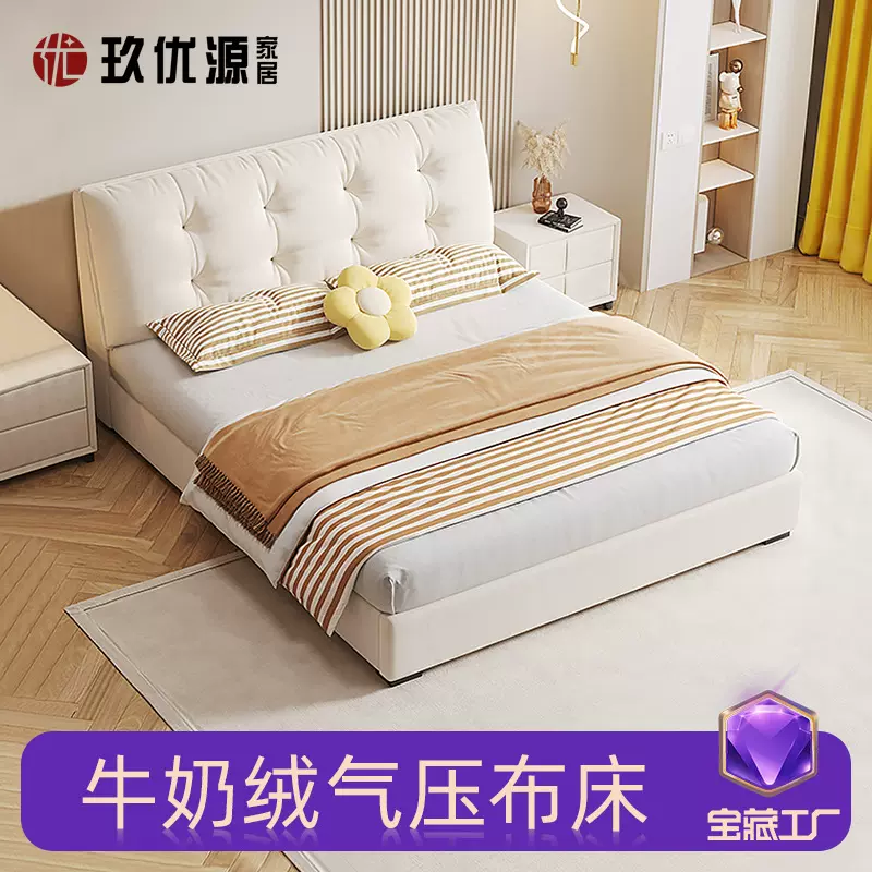 玖优源绒布床少女轻奢现代简约网红布艺云朵床主卧猫抓布床小户型