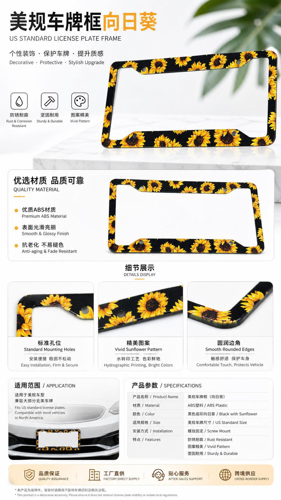 Cross-border Foreign Trade Canada North America Car License Plate Frame US Regulations License Plate Frame License Plate Frame Water Transfer Printing Pattern