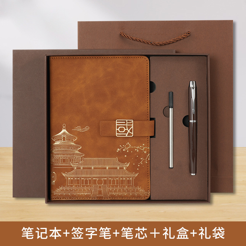 2025年新款a5笔记本定制logo加厚会议记录本记事本商务会议记录本|undefined