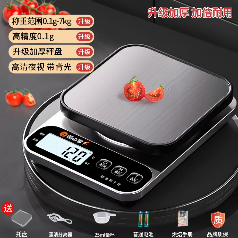 Pesado pesado báscula electrónica de alta precisión báscula electrónica nueva cocina horneado gramo pequeño