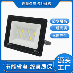 Led Little Apple Outdoor Floodlight New High-Brightness Floodlight Outdoor Waterproof 220V Villa Courtyard