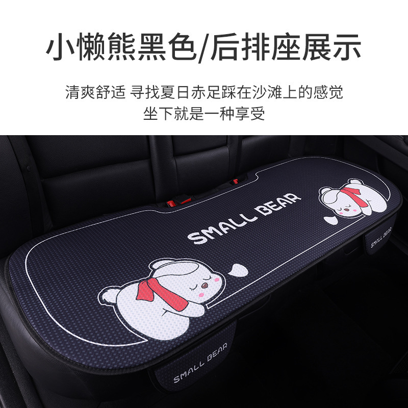 車のシートクッション四季通用ハニカム通気網夏の日アニメかわいいネット赤清涼車シートクッション三点セット|undefined