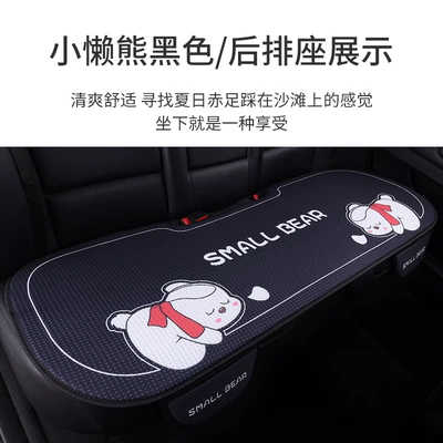 Seat cushion, seat cover: Seat Cushion Three-Piece Set, Full Coverage - little-lazy-bearblack-rear-strip-1