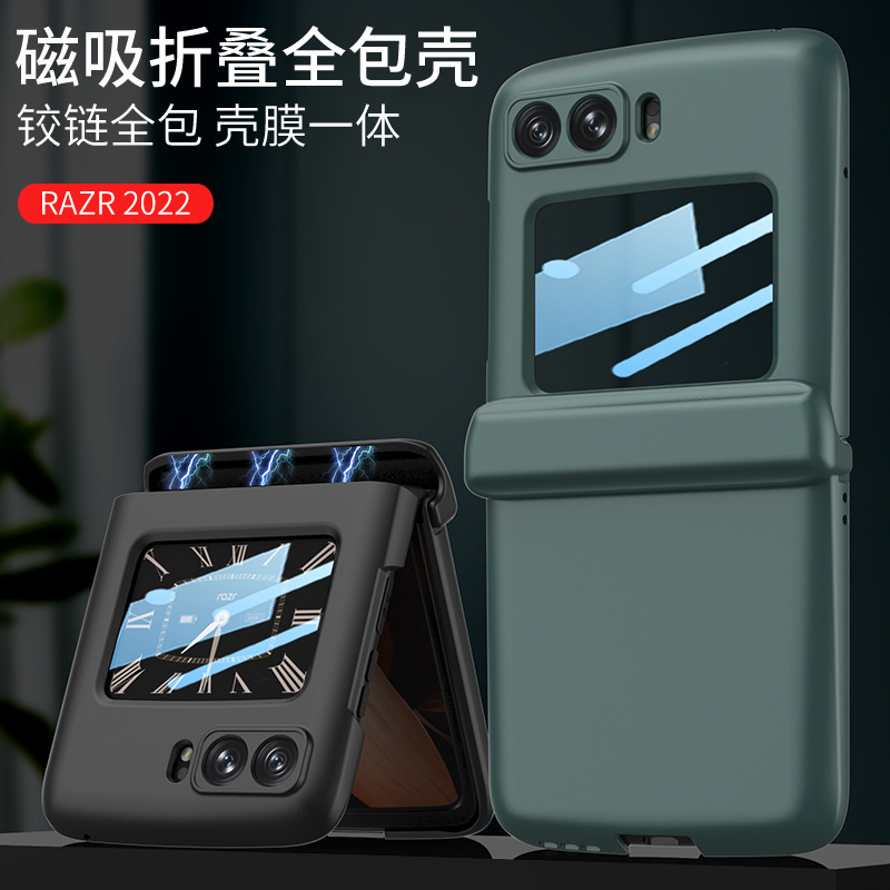 motorola razr2022 Mobile Phone Case motorola Folding Screen Protective Case Full-Covering Drop-Resistant Case 5G Suitable