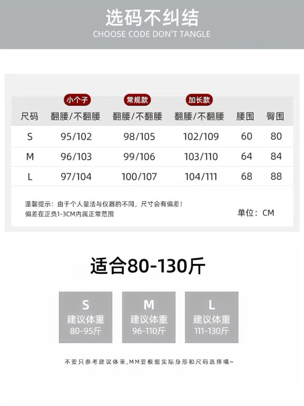 灰色翻腰微喇叭裤女秋冬2025新款裸感云朵裤小个子显瘦修身运动裤|undefined