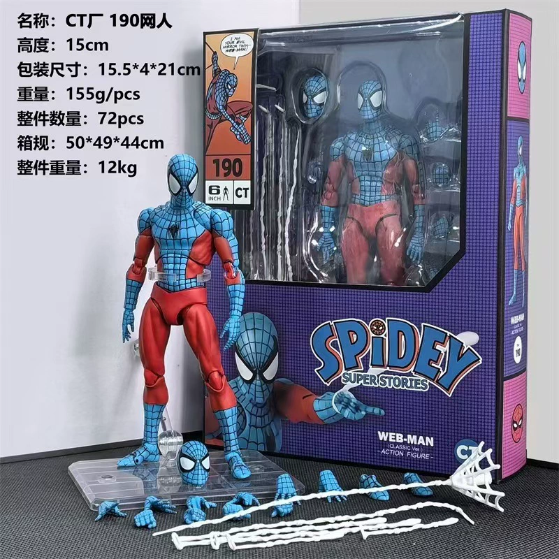 CT завк Symbiosис Spider -Man SHF Gewen Superflies Ultimate Melstby 2099 Spider может сделать это