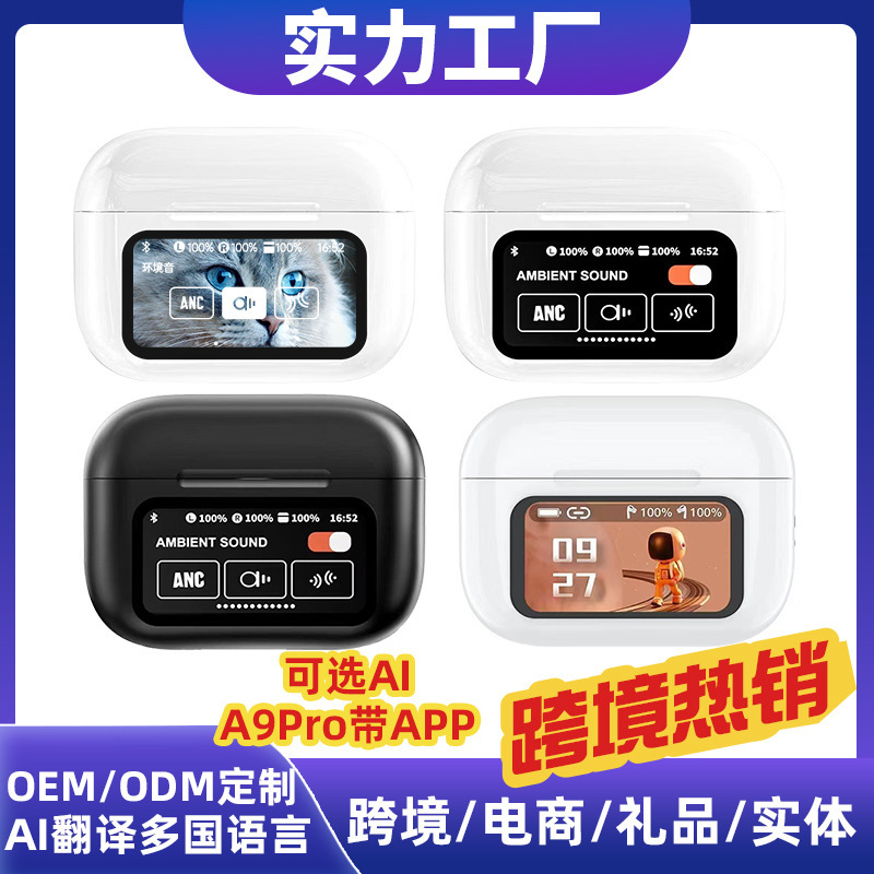 New Wireless In-Ear Bluetooth Headphones A9Pro with Color Screen, Noise Reduction, Ultra-Long Battery Life, Huaqiangbei Sports Headphones New Wireless In-Ear Bluetooth Headphones A9Pro with Color Screen, Noise Reduction, Ultra-Long Battery Life, Huaqiangbei Sports Headphones