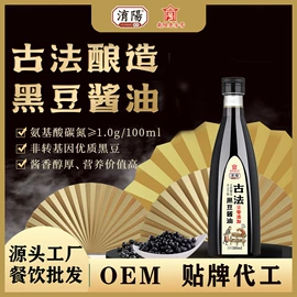 酱油;调味酱;醋