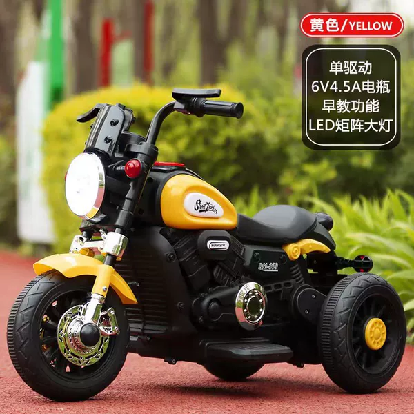 [Without remote control] Original yellow [Standard model] Large battery/single wheel drive