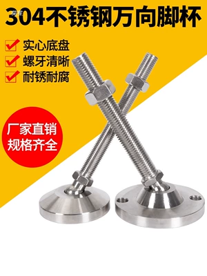 Joint Adjustment Pads Fixed — Ayaqaltılar (Kovriklər)
