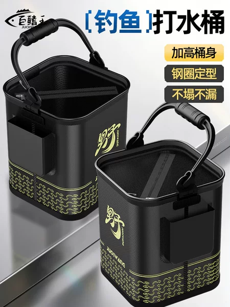 2026 New Model Multifunctional Folding Live Fish Bucket, Waterproof Fish Bucket for Wild Fishing, Scratch-Resistant and Wear-Resistant Fish Bucket